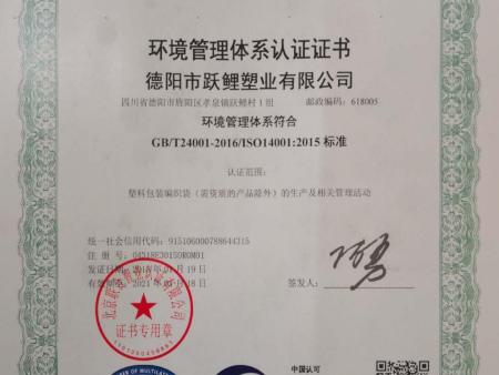 a9f7a33b195cb5a451e51ffde558503