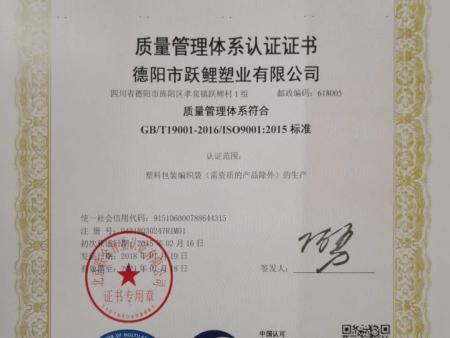 997619de3190c4aa1d442a521e0ec18