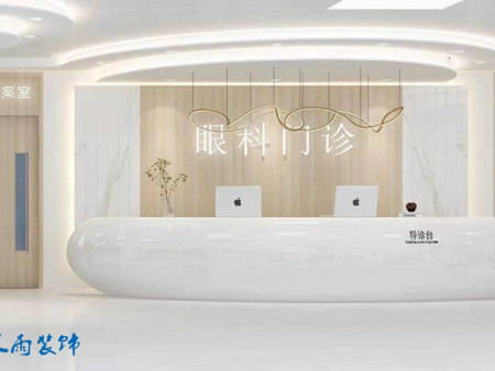 眼科门诊连锁店