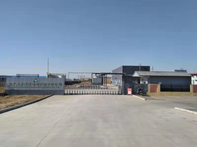 山东惠森造纸助剂股份有限公司——经营造纸化学品生产研发的高科技股份制企业