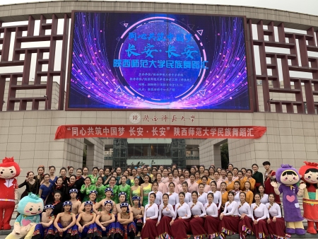 【臺訊風采】| M-F3A PRO系列助力“同心共筑中國夢 長安·長安”陜西師范大學民族舞蹈匯活動！