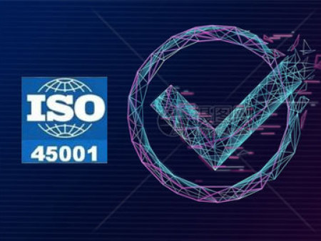 ISO45001认证所需资料