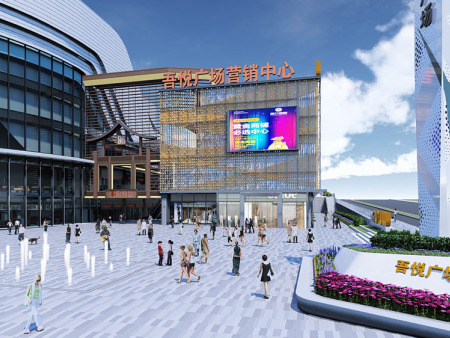 吾悅廣場(chǎng)B區(qū)配電自動(dòng)化及動(dòng)環(huán)接入工程