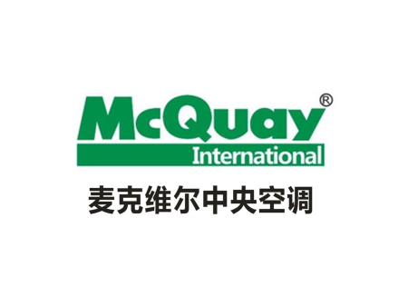 中央空调和普通空调的优缺点