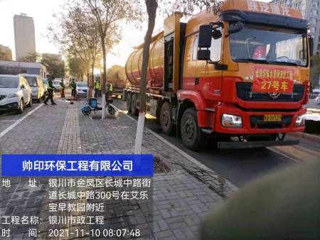 银川市政工程 (3)