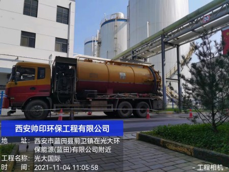 光大國(guó)際 (1)