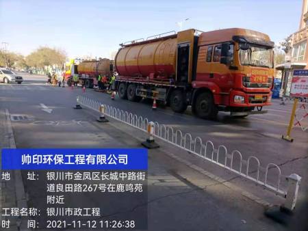 银川市政工程 (1)