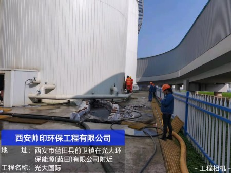 光大國(guó)際 (2)