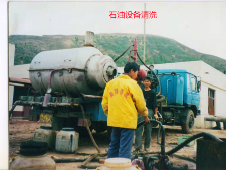 石油设备清洗1