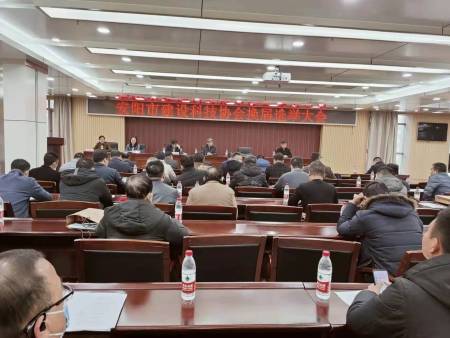 安阳市建设科技协会召开第三次会员代表大会暨二届一次理事会