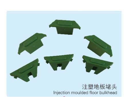 注塑地板堵头