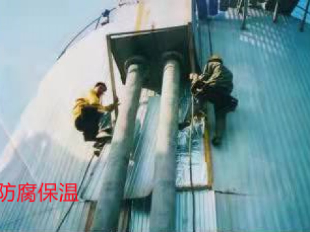 防腐保温