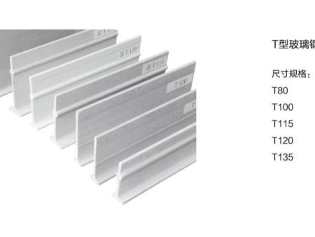 T型玻璃钢支撑