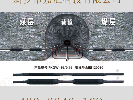 无专利号气压式02