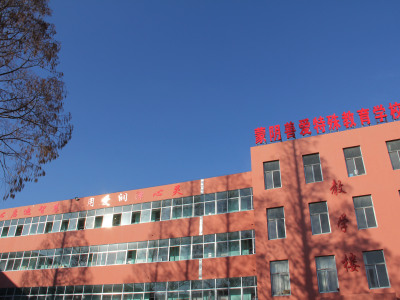 蒙阴培智学校_临沂智障学校_临沂多动症培训-蒙阴善爱特殊教育学校