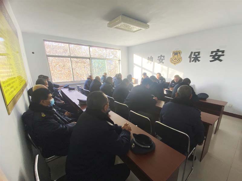 2021年度總結例會(huì )及對防控疫情做出的新要求