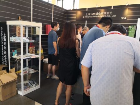 上海国际包装展