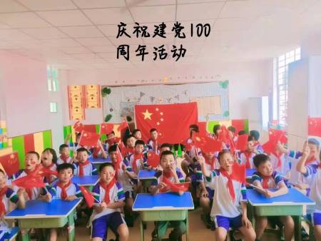庆祝党·建100周年活动