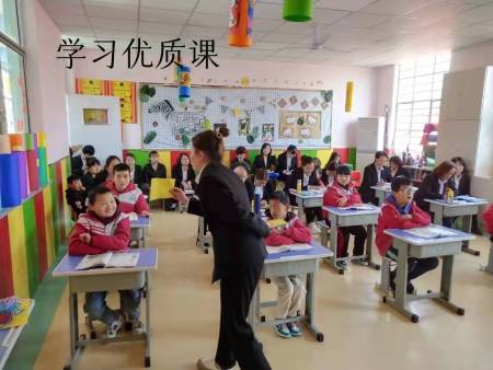 学习优·质课