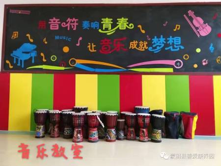 音乐教师