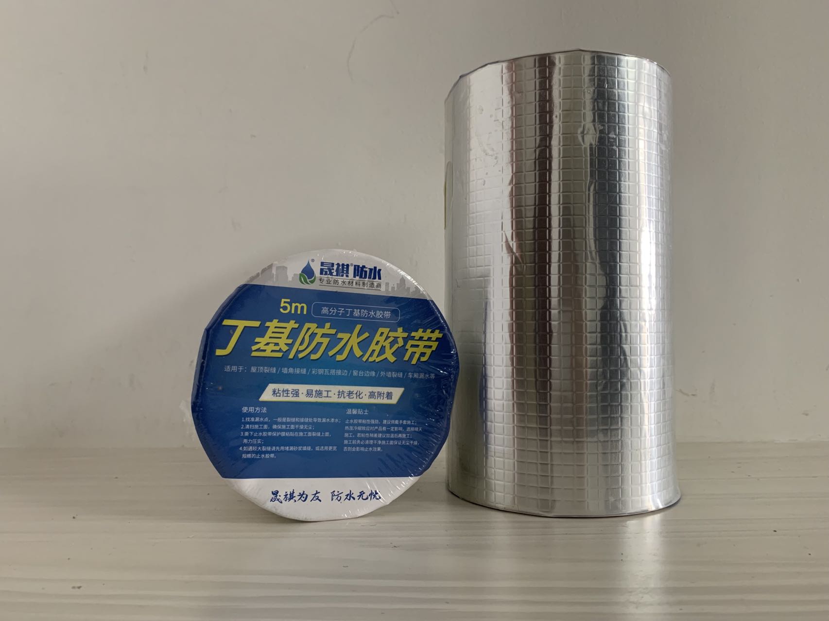 山東晟祺丁基橡膠自粘膠帶產(chǎn)品特點(diǎn)