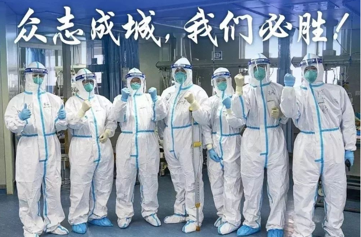 【疫情防控】抗擊疫情，人人有責(zé)