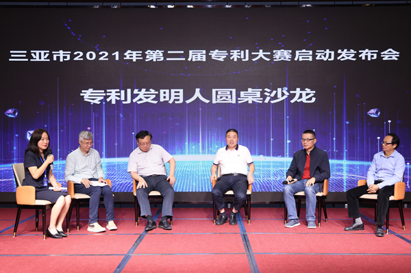 紅杉科創(chuàng)董事長王忠受邀出席三亞市2021年第二屆專利大賽啟動發(fā)布會，分享企業(yè)創(chuàng)新戰(zhàn)略與專利成果轉化經(jīng)驗