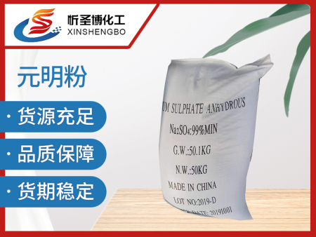 沈陽元明粉在水泥混凝土行業里的重要應用