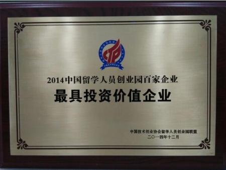 最具投资价值企业