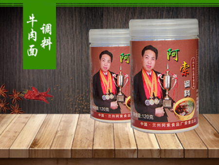 牛羊肉调料厂家的产品魅力