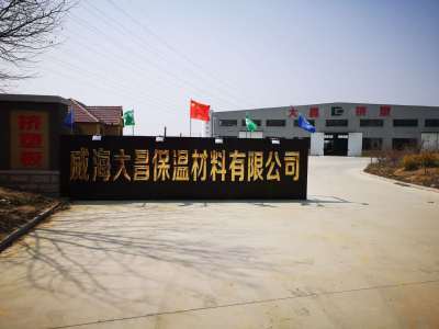 威海大昌保温-威海保温板,烟台保温板,威海保温材料,烟台保温材料,威海挤塑板