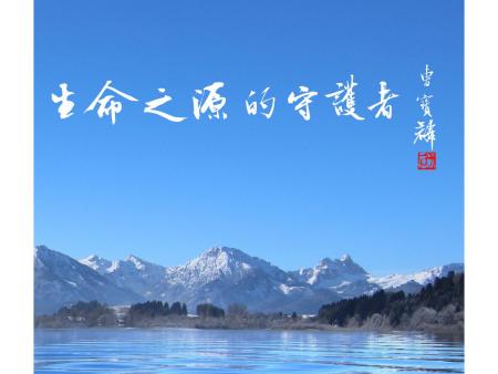 雷克环境报第九期
