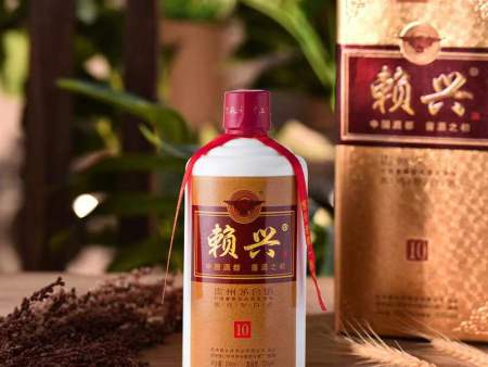赖兴10年典藏