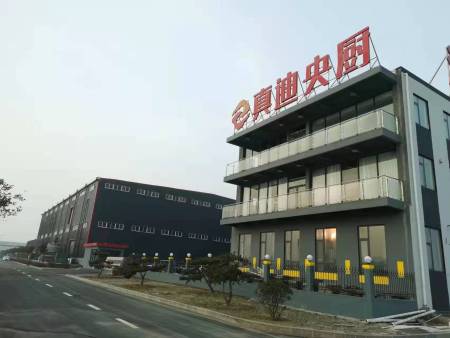 河南真迪食品有限公司