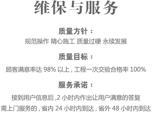 创新实践智慧消防现场会勾画未来消防新蓝图