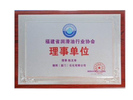 慷辉资料汇编 证书部分_07