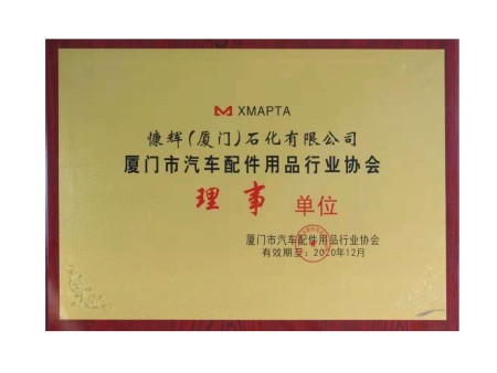 慷辉资料汇编 证书部分_08