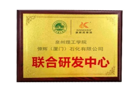 慷辉资料汇编 证书部分_06