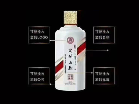 赖兴酒定制系列