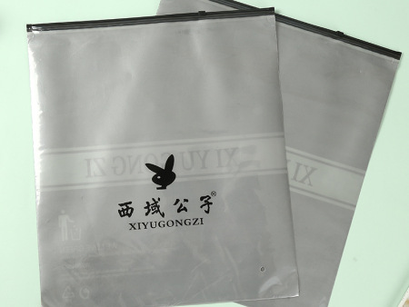 康鑫三边封拉链袋塑料自封袋 美妆内衣袜子收纳密封袋便携袋子