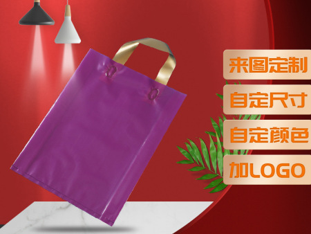 PE手提袋 服装店购物袋礼品袋折叠广告袋外卖袋子logo来图
