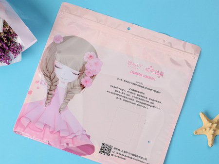 三边封袋塑料自封袋 服装店美妆店袋子衣服内衣包装袋可爱袋子