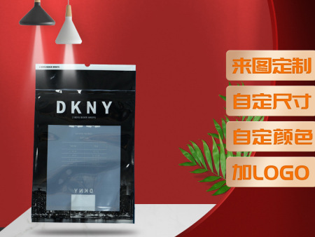 塑料自封袋定制 服装袋子衣服内衣袜子包装袋密封袋收纳三边封袋