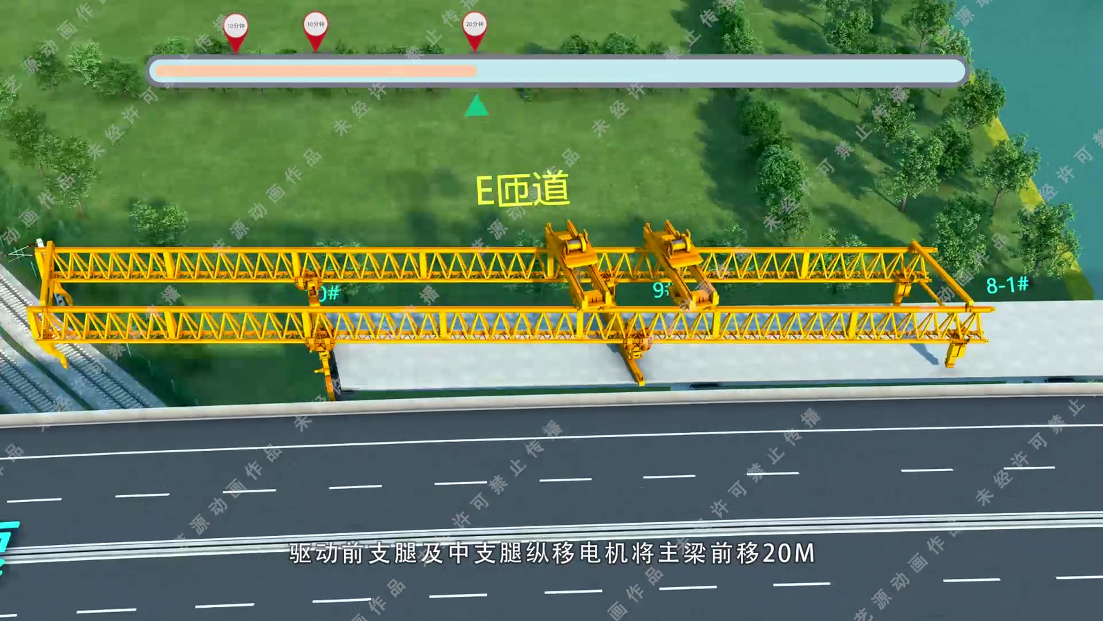 施工三維動畫制作