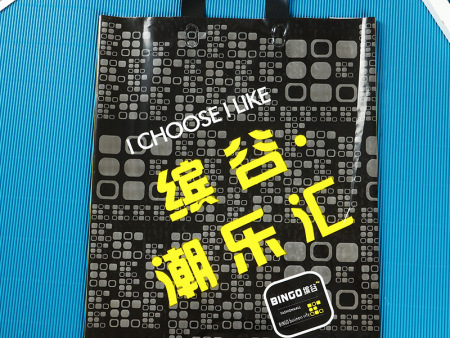康鑫PE无纺布袋 购物袋一体袋广告定制logo超市手提袋批发