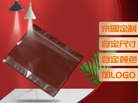 厂家批发塑料自封袋定做服装袋子衣服内衣文胸包装手提袋定制logo