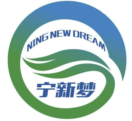 宁夏新梦环保科技有限责任公司