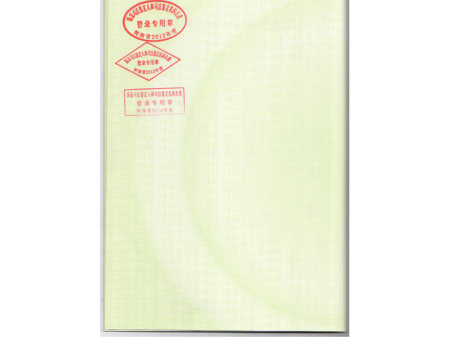 司法鉴定许可证 