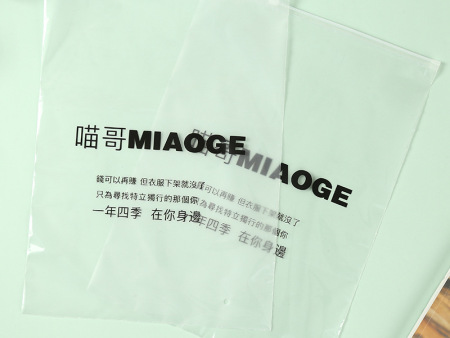 康鑫三边封袋拉链袋 服装内衣袋塑料自封袋包装袋磨砂热压定制