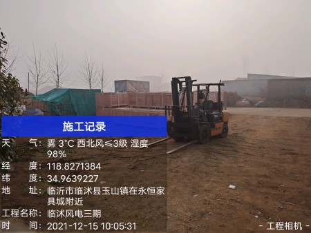 临沭项目卸电梯